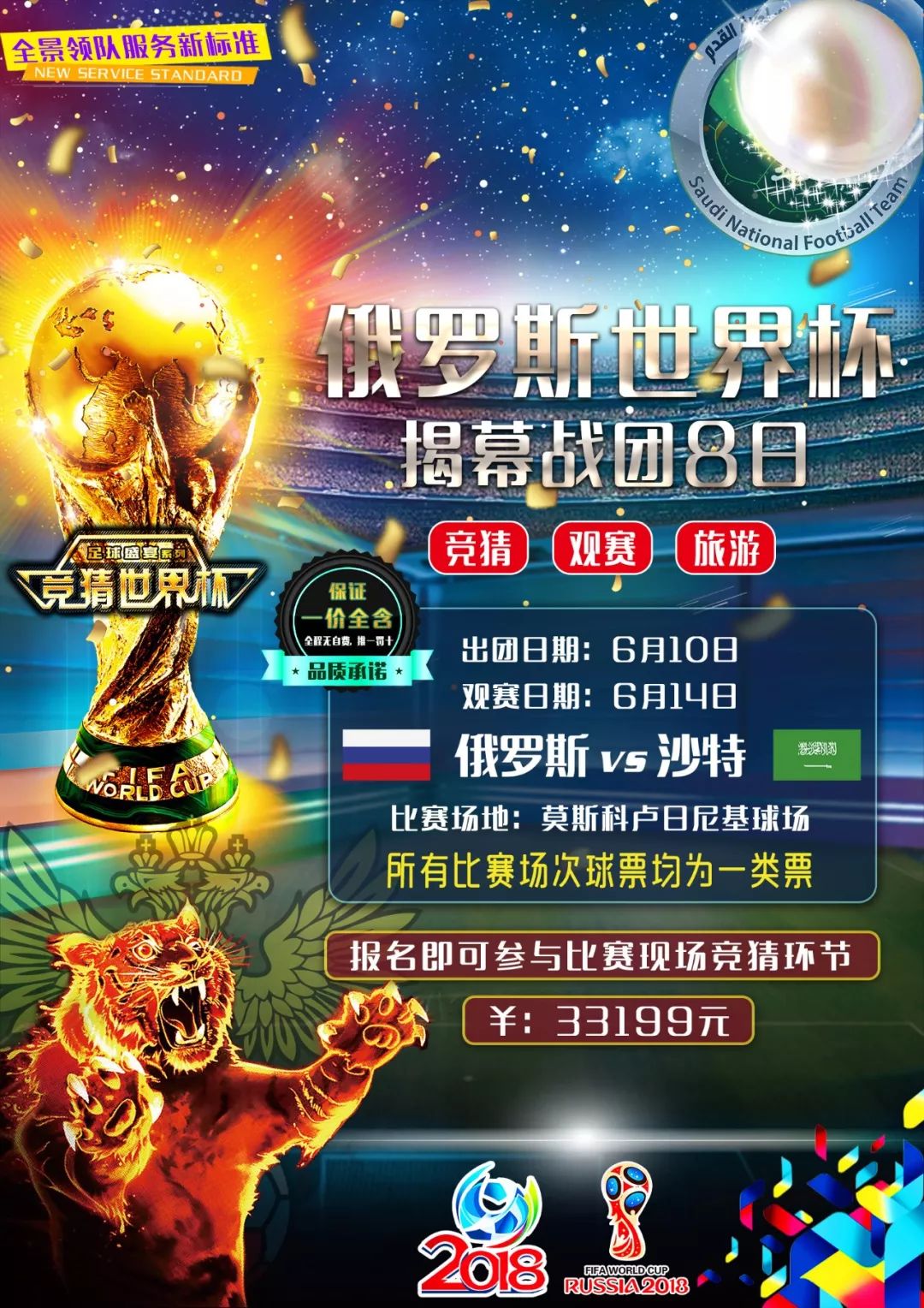应该让我