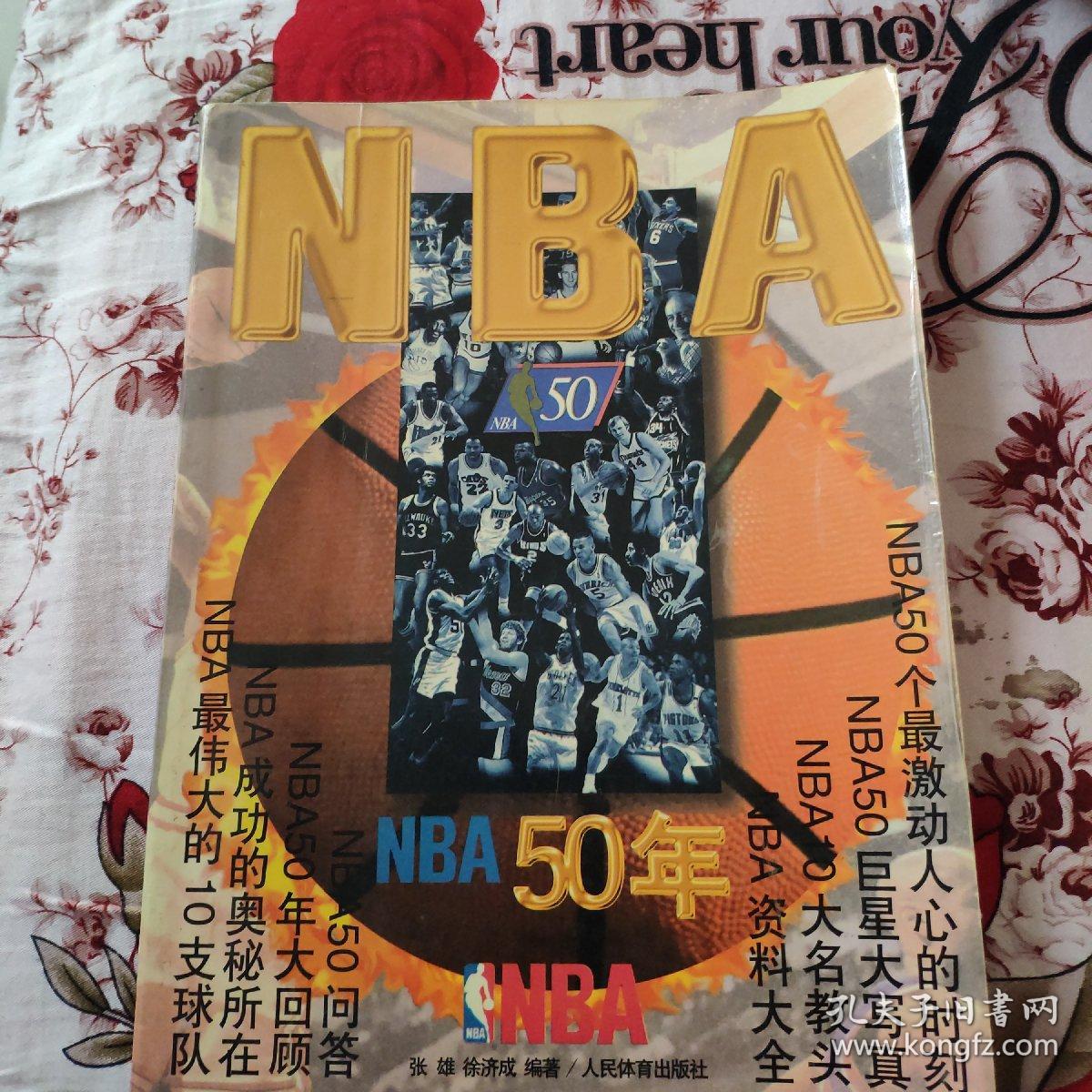 全新