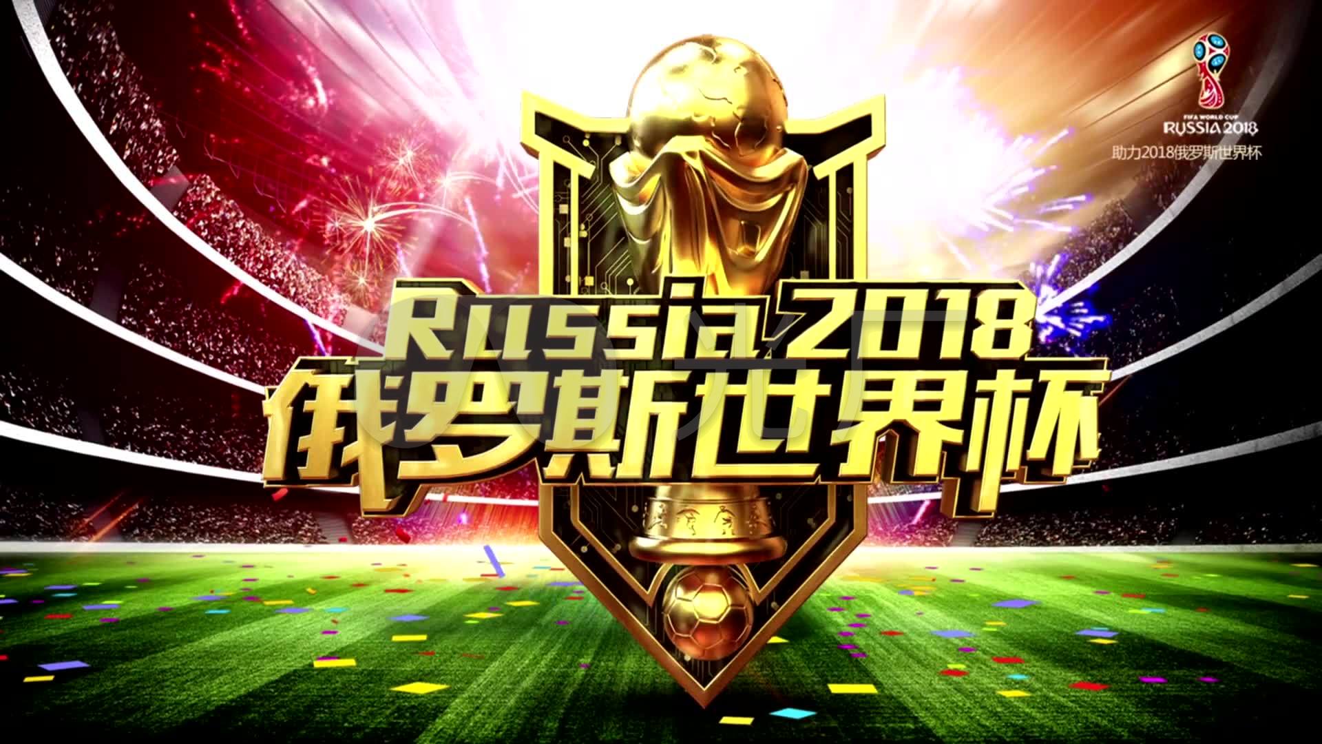 天金球奖
