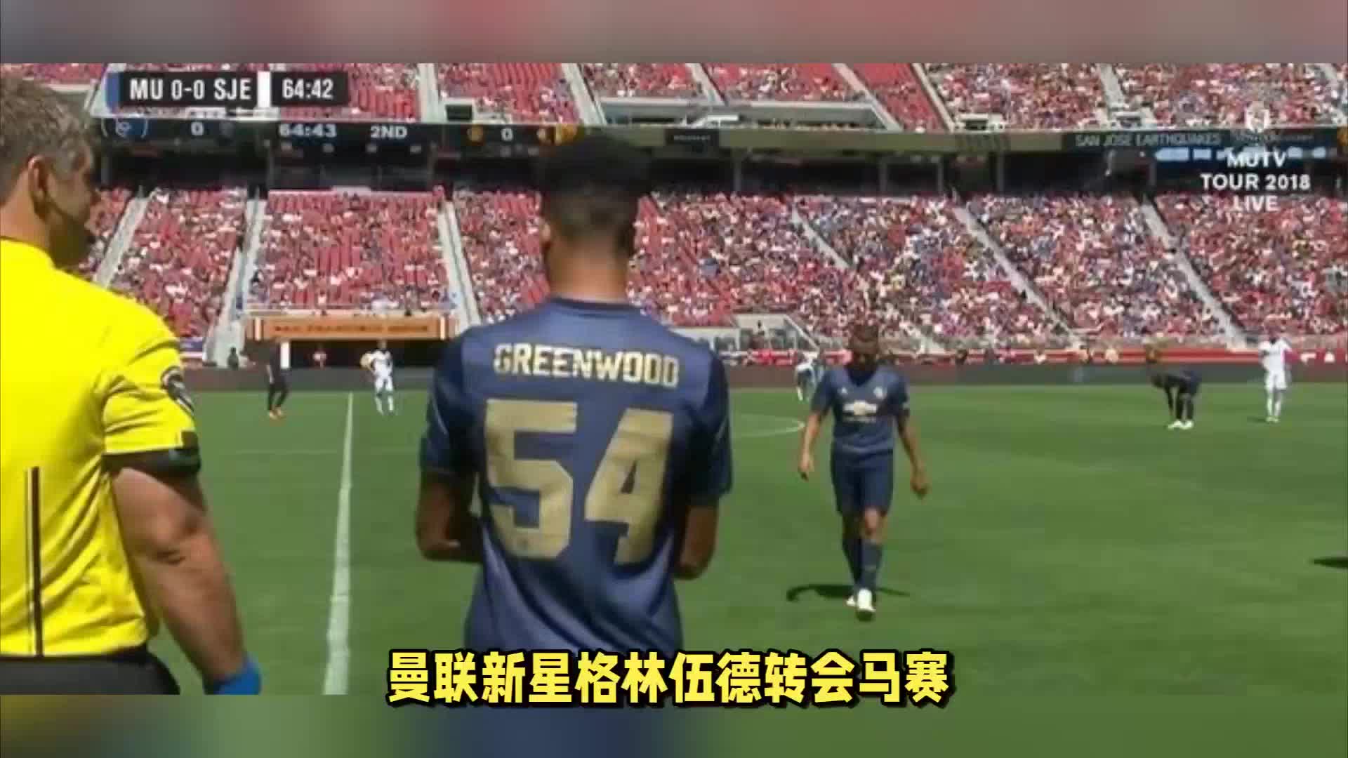 为他们的一